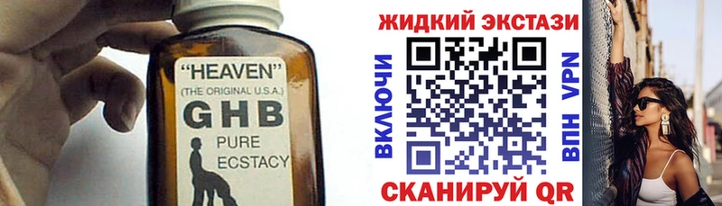 Бутират бутандиол  blacksprut онион  Ковдор 