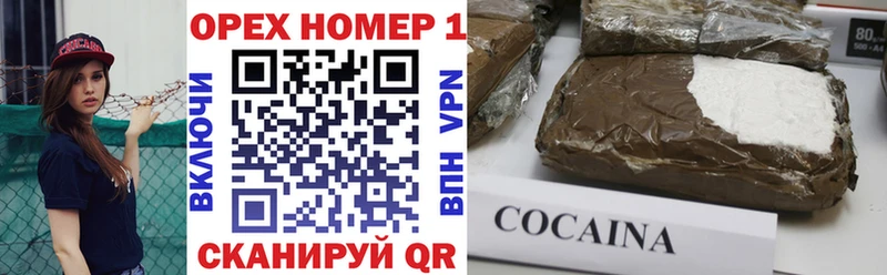 Cocaine Боливия  Ковдор 