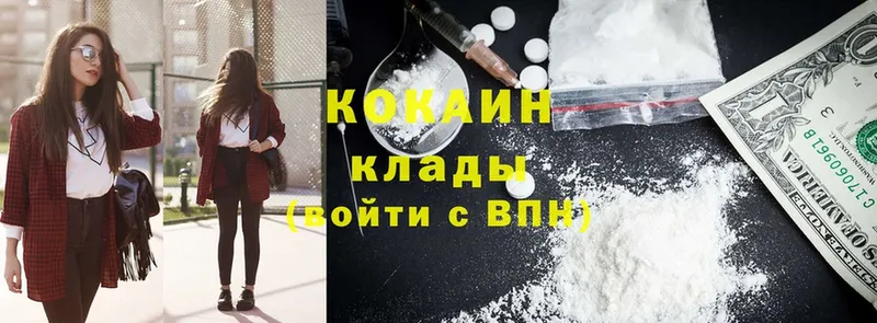 COCAIN FishScale  Ковдор 