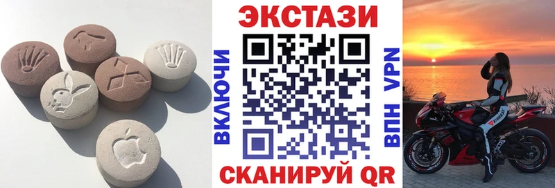 ЭКСТАЗИ 280мг Ковдор