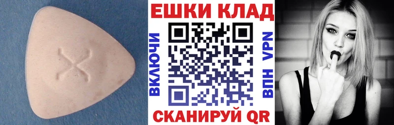 Ecstasy VHQ  mega ТОР  Ковдор 