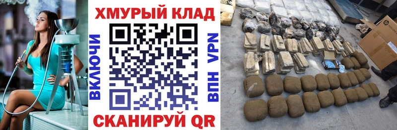 сколько стоит  Ковдор  ГЕРОИН герыч 