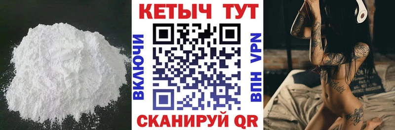 Кетамин ketamine  Ковдор 