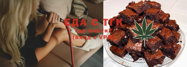 гидра Нязепетровск