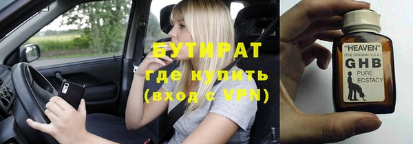 ГАЛЛЮЦИНОГЕННЫЕ ГРИБЫ Остров