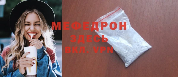 гидра Нязепетровск