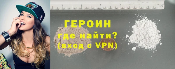 кокаин Осинники