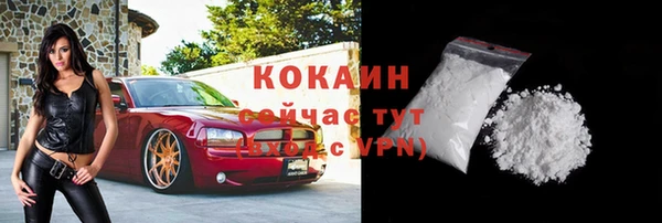 прущая мука Нягань