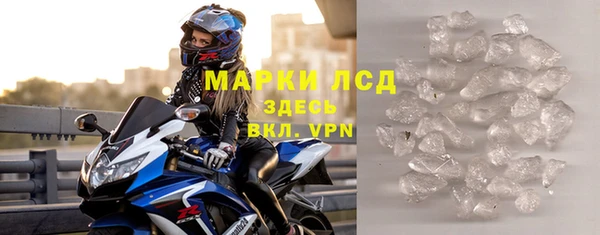 гидра Нязепетровск