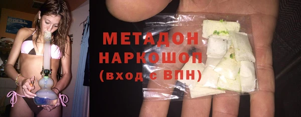 гидра Нязепетровск