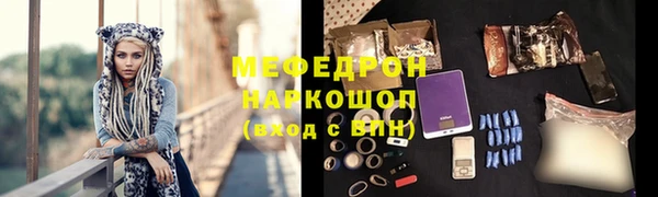 ГАЛЛЮЦИНОГЕННЫЕ ГРИБЫ Остров