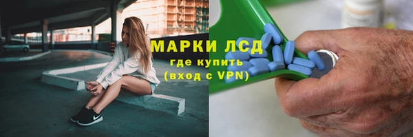 бутират Тайга
