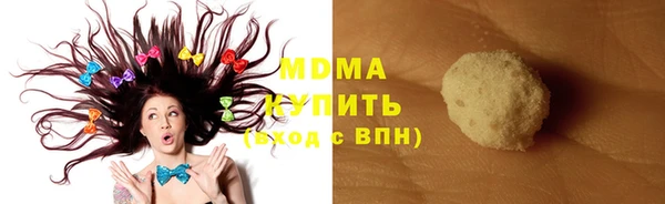 ПСИЛОЦИБИНОВЫЕ ГРИБЫ Новозыбков