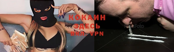 гидра Нязепетровск