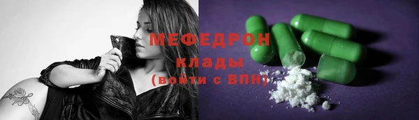 MESCALINE Сясьстрой