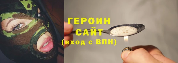 прущая мука Нягань