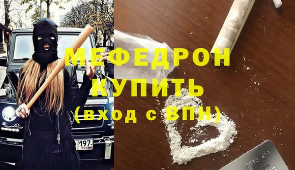 молекула духа Новодвинск