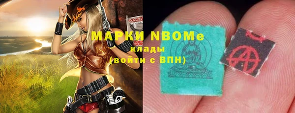 мдма Строитель
