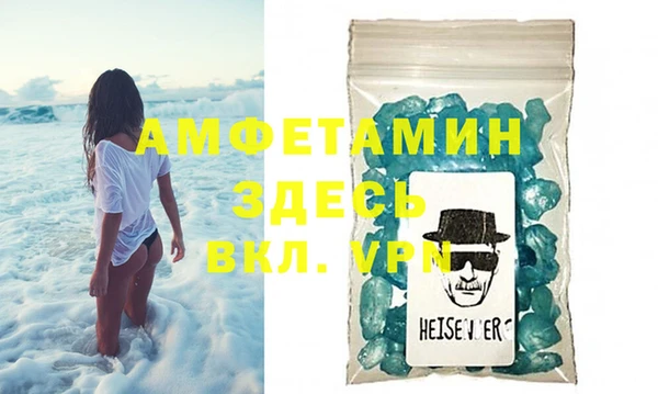кокаин Осинники