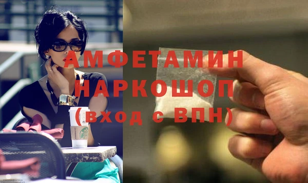 гидра Нязепетровск