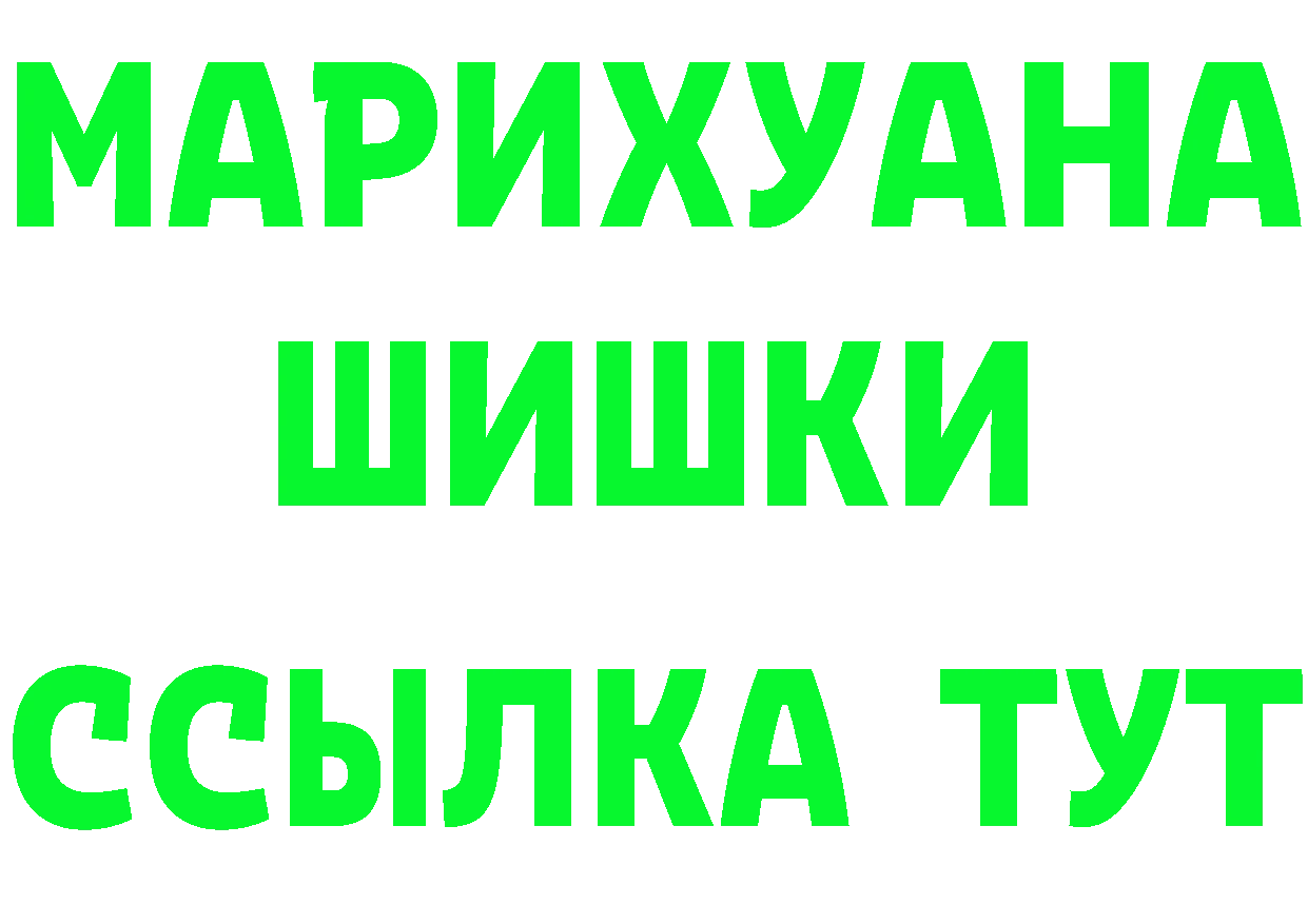 Метамфетамин пудра как зайти darknet МЕГА Ковдор