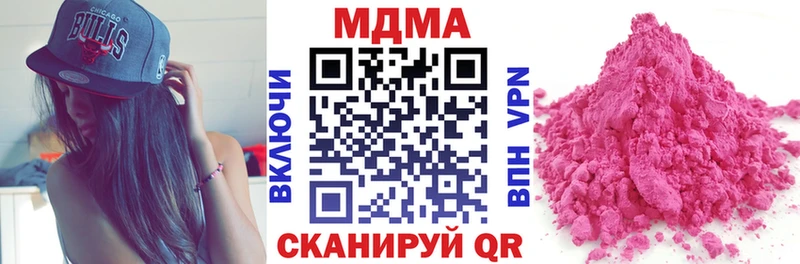 МДМА VHQ  Ковдор 