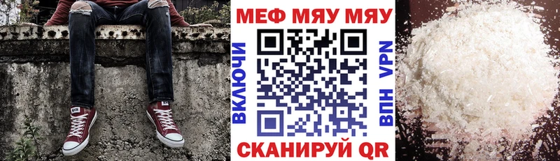 Мефедрон 4 MMC  Ковдор 