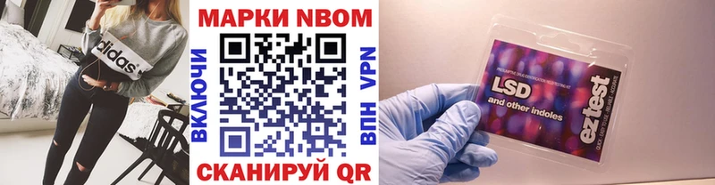 Наркотические марки 1500мкг  где продают наркотики  Ковдор 