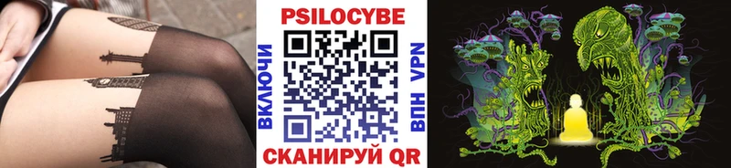 Псилоцибиновые грибы мухоморы  Ковдор 